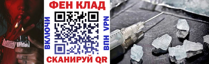 Amphetamine 98% Высоковск