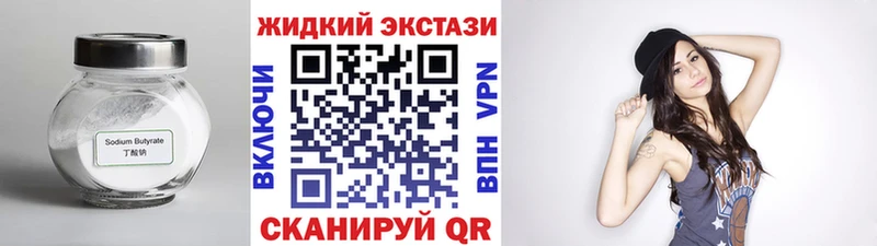 БУТИРАТ BDO 33%  Купить где  Высоковск 