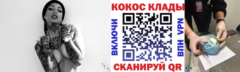 Купить где  Высоковск  Кокаин Колумбийский 