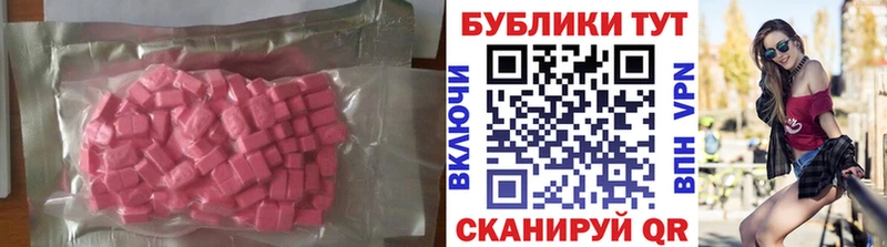 ЭКСТАЗИ DUBAI  Купить где  Высоковск 