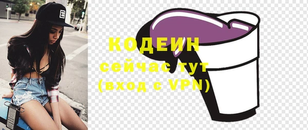 ALPHA-PVP Тихвин