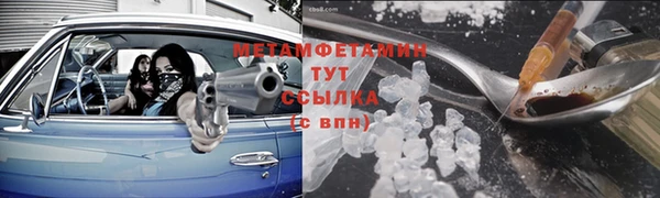 ALPHA-PVP Тихвин