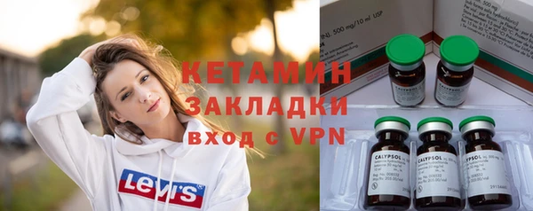 мет Тобольск
