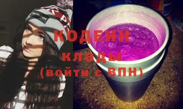 мет Тобольск