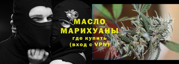 мефедрон VHQ Тихорецк