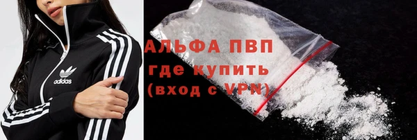 ALPHA-PVP Тихвин