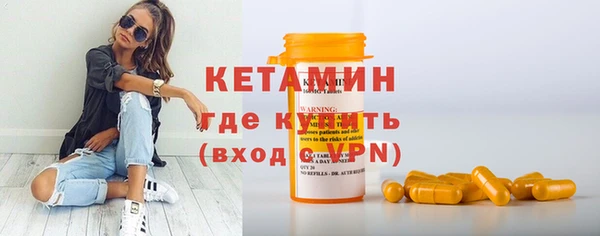 мефедрон VHQ Тихорецк
