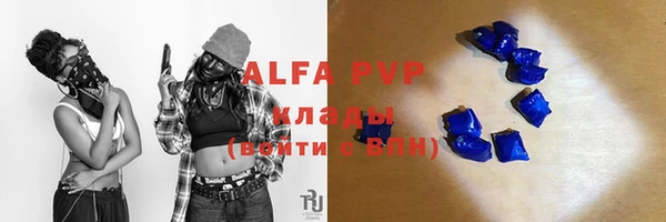 ALPHA-PVP Тихвин