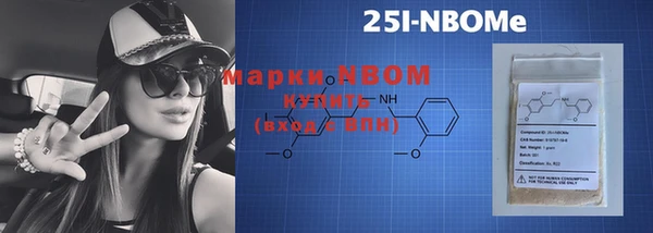 ALPHA-PVP Тихвин
