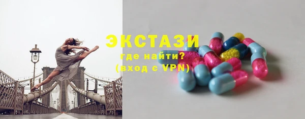 мефедрон VHQ Тихорецк