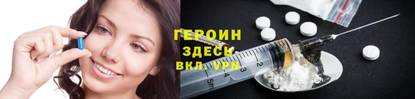 мефедрон VHQ Тихорецк