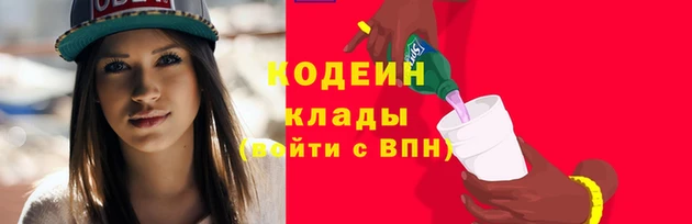мет Тобольск