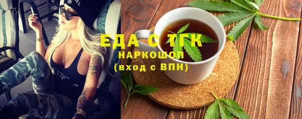 мет Тобольск