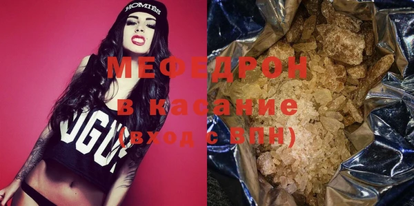 мефедрон VHQ Тихорецк