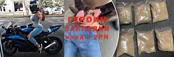 мефедрон VHQ Тихорецк