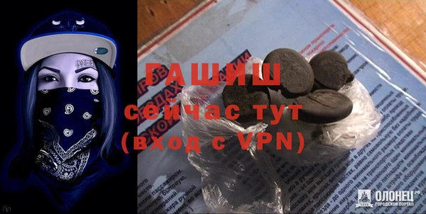 ALPHA-PVP Тихвин