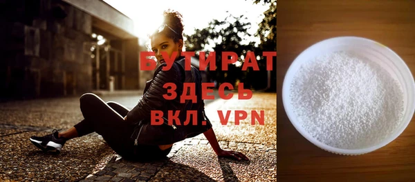 ALPHA-PVP Тихвин