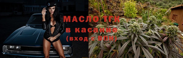 мет Тобольск