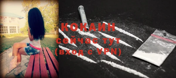 мефедрон VHQ Тихорецк