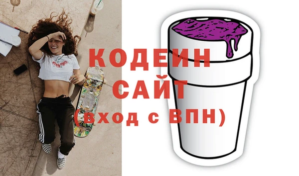 мефедрон VHQ Тихорецк