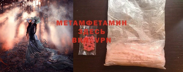 мет Тобольск