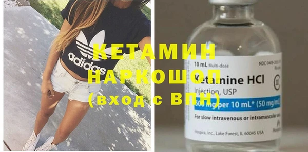 мефедрон VHQ Тихорецк