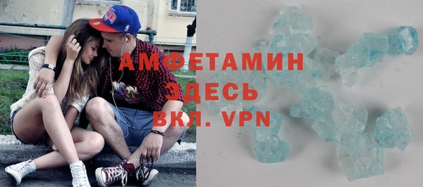 мефедрон VHQ Тихорецк