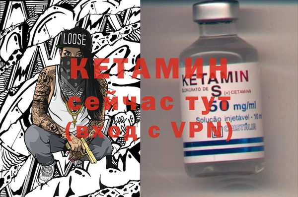 мефедрон VHQ Тихорецк