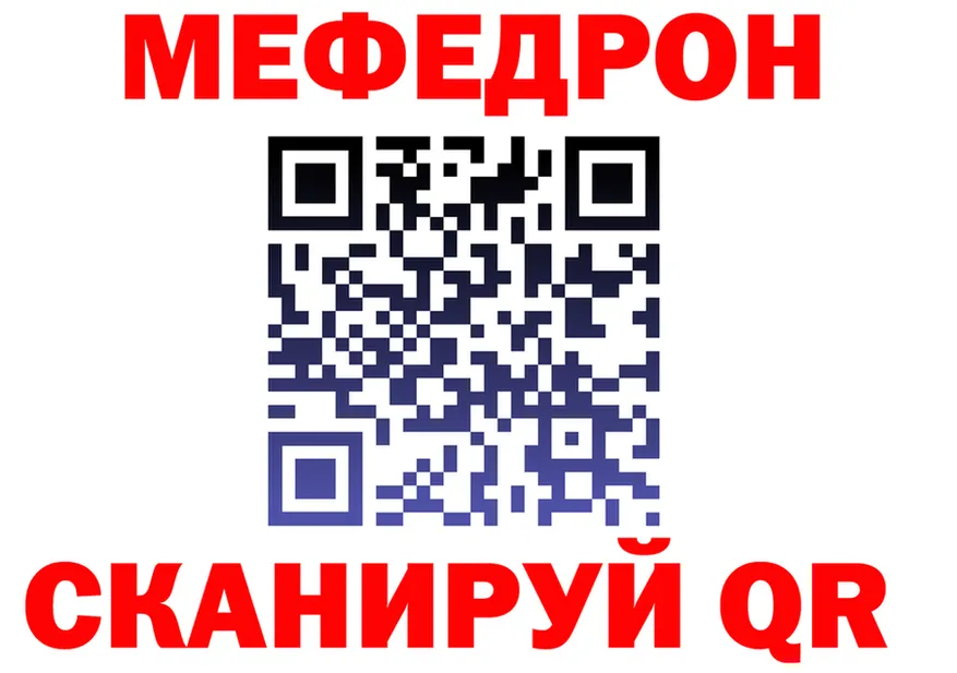 МЯУ-МЯУ мяу мяу зеркало площадка ОМГ ОМГ Высоковск