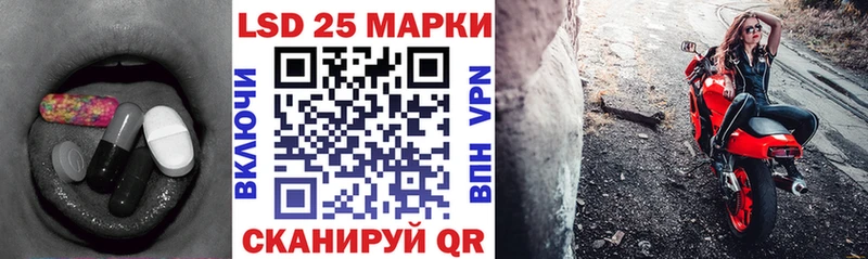 Лсд 25 экстази ecstasy  Купить  Высоковск 