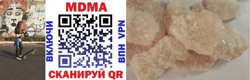 Купить закладки  Высоковск  MDMA crystal 