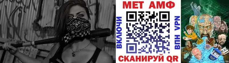 Первитин винт  Купить закладки  Высоковск 