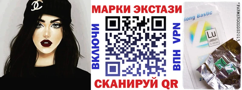 Купить где  Высоковск  Марки 25I-NBOMe 1,8мг 