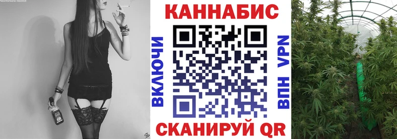 Купить  Высоковск  Каннабис MAZAR 